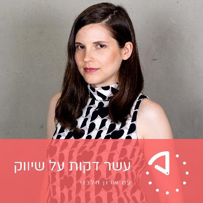 שחר אורן - EX.CO vs Playbuzz - מיתוג מחדש שחר אורן - EX.CO vs Playbuzz - מיתוג מחדש