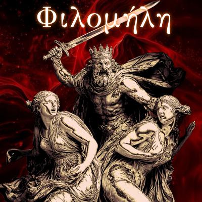PHILOMÈLE, PROCNÉ, TÉRÉE - La vengeance est un plat qui se mange PHILOMÈLE, PROCNÉ, TÉRÉE - La vengeance est un plat qui se mange