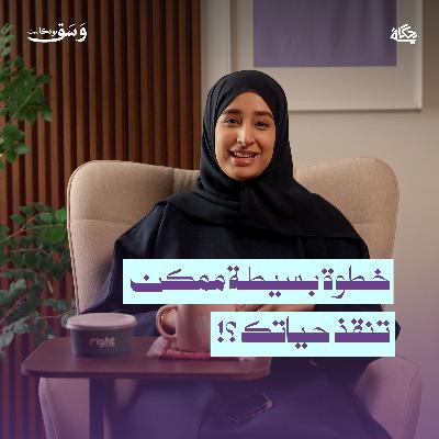 القصة الحقيقية عن شهر اكتوبر الوردي !