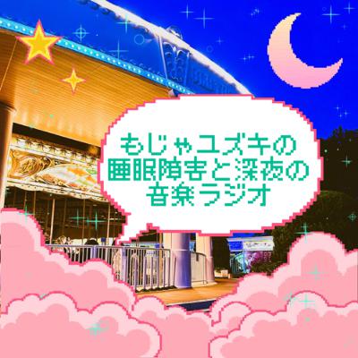 #27 月経にまつわる色々な話