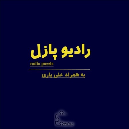عشق