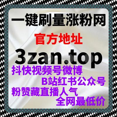 小红书笔记曝光翻倍！同步收藏与红薯话题阅读自动化轻松实现