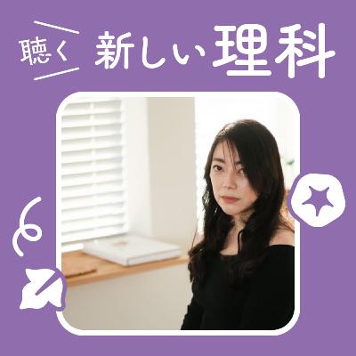 14.社会科学の「調べ方」【仕事の合間】