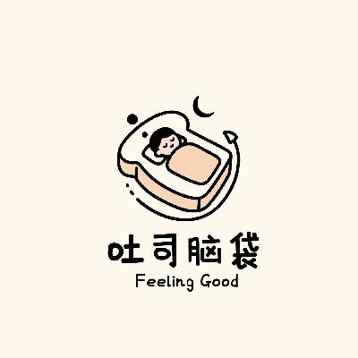 情绪处理第9期:焦虑如何操控大脑?教你识别并关闭战斗-逃跑-冻结反应 情绪处理第9期:焦虑如何操控大脑?教你识别并关闭战斗-逃跑-冻结反应
