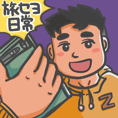 秋は芋掘りに行きたいって言うだけの回