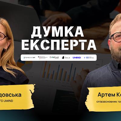 «Молодь хоче працювати»: як створити соціальне підприємство у школі, училищі чи коледжі