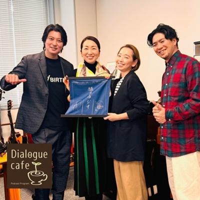 #120 キャッチ・ザ・グルーヴ!混ざって生まれる場のチカラ【源泉ラジオコラボ回 ゲスト:髙木ビル代表 髙木秀邦さん、Session Crew代表 田中健士郎さん】 #120 キャッチ・ザ・グルーヴ!混ざって生まれる場のチカラ【源泉ラジオコラボ回 ゲスト:髙木ビル代表 髙木秀邦さん、Session Crew代表 田中健士郎さん】