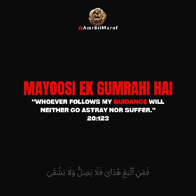 Mayoosi Ek Gumrahi Hai | Mufti Taqi Usmani