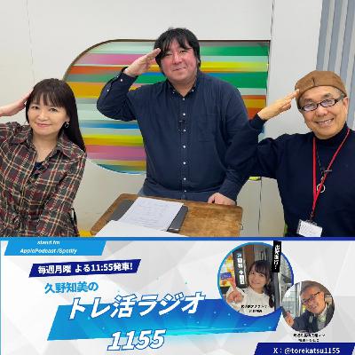 #21 相鉄13000系いよいよデビュー&鉄道ひとり旅 相笠D乗り入れSP後編‼️ #21 相鉄13000系いよいよデビュー&鉄道ひとり旅 相笠D乗り入れSP後編‼️