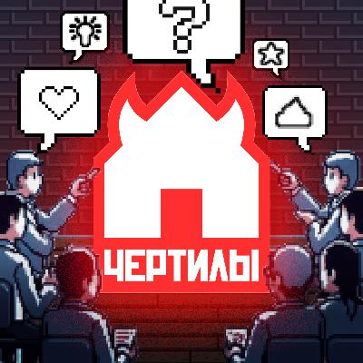 23 Глупых вопроса архитектуру 23 Глупых вопроса архитектуру