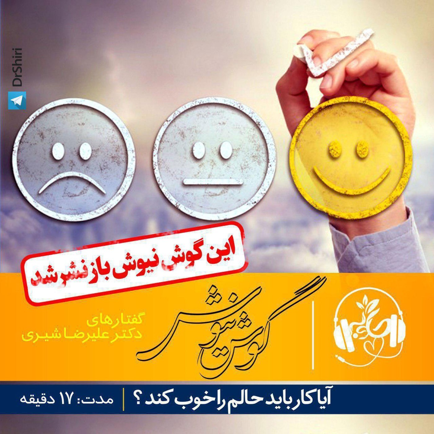 آیا کارباید حالم را خوب کند ؟