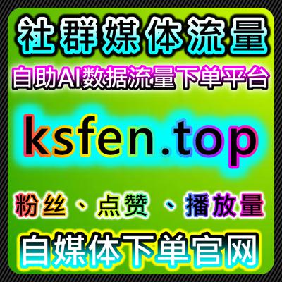 江西新闻APP文章阅读量提升,精准推广增强文章曝光 江西新闻APP文章阅读量提升,精准推广增强文章曝光