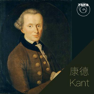 思想家|康德/Kant 思想家|康德/Kant