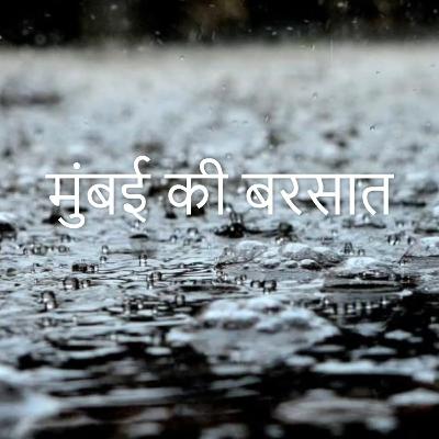 Unity of Mumbaikars in Monsoon Short Real Story 2019