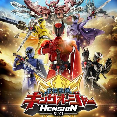 Henshin Rio #250 - YOU ARE THE KING! WE ARE THE KING! Henshin Rio #250 - YOU ARE THE KING! WE ARE THE KING!