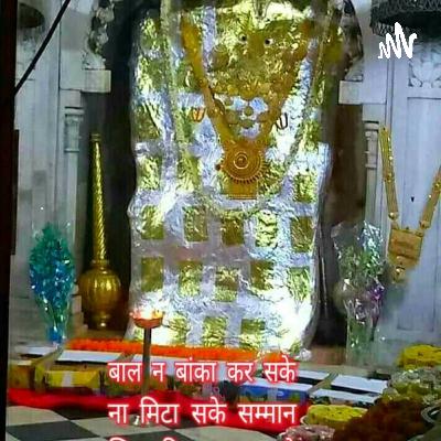 Chauhans....Jai Ho (Trailer)