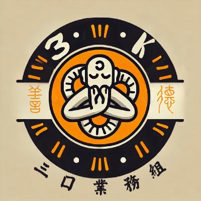 EP14.關於成長的那些戀愛回憶；關於暈船、追女生、談戀愛的種種(下集）我的心被蕾潔偷走了；或許此生再無悲喜。