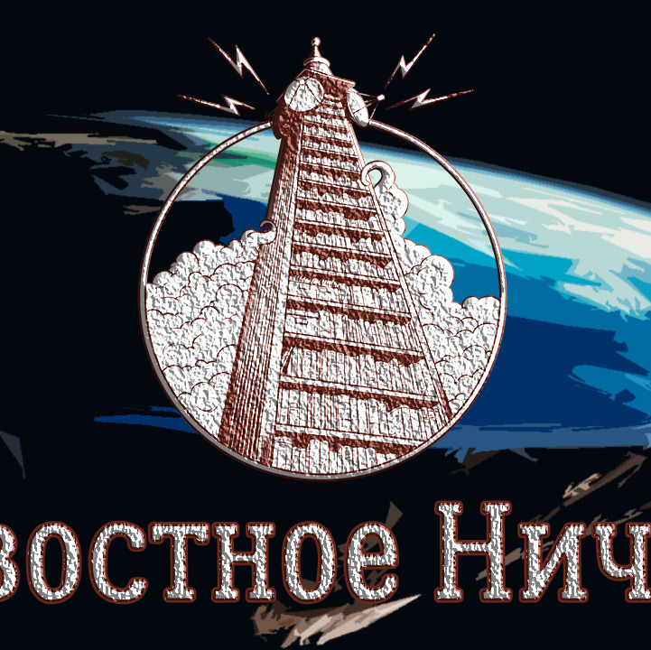 Новостные новости 18.09 episode artwork