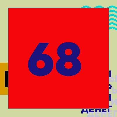 Эпизод 68. Shadow Ticket