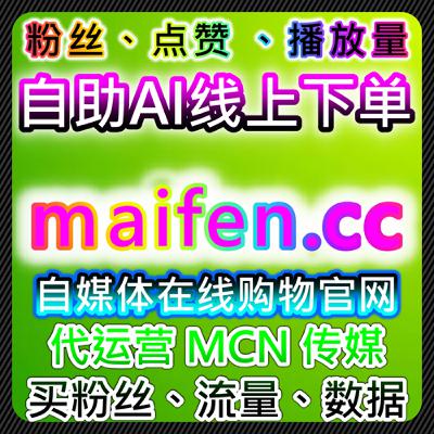 借助自动化平台提升流量,优化短视频平台的评论互动与转化率 借助自动化平台提升流量,优化短视频平台的评论互动与转化率