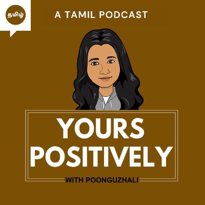 Be Humble | Ep 192 | Yours Positively | Tamil Self help & Mental wellbeing podcast