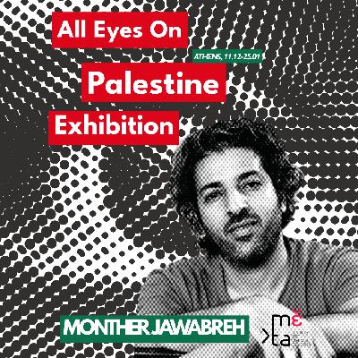 Born in a Refugee Camp: How Monther Jawabreh Uses Concrete to Tell the Story of the Occupation Born in a Refugee Camp: How Monther Jawabreh Uses Concrete to Tell the Story of the Occupation