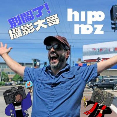 EP38: 『寫真放送#8』密西西比吟遊詩人-Alec Soth