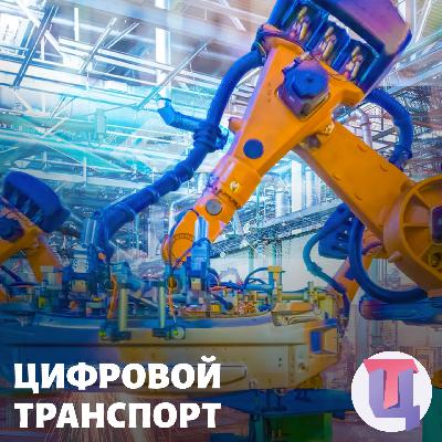 #15 — поручения Мишустина — «Технологический рывок» #15 — поручения Мишустина — «Технологический рывок»
