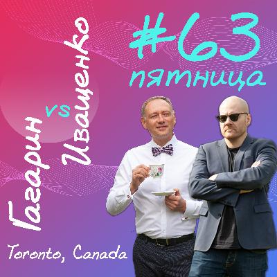 #63 - Почему оставлять кэш в незапертой Lamborghini - плохая идея? Ковидные вечеринки #63 - Почему оставлять кэш в незапертой Lamborghini - плохая идея? Ковидные вечеринки