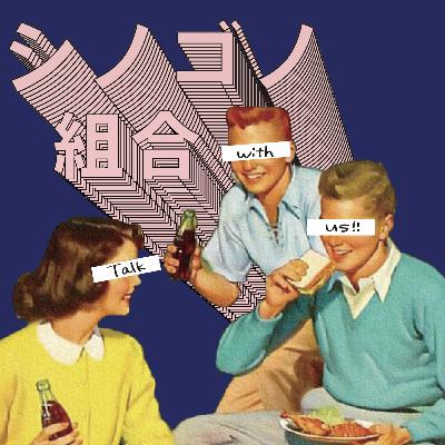 #4「褒め言葉なんてなんぼあってもええですからね。」 #4「褒め言葉なんてなんぼあってもええですからね。」