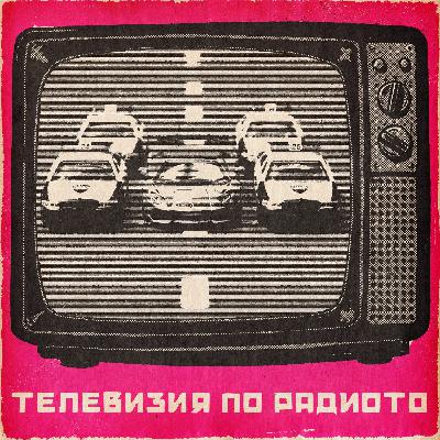 МВР ЕСКОРТ