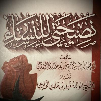 84-Deficiency in Reasoning and Religion