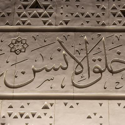 #211 The ONLY Response to Islam You’ll Ever Need - Joe Heschmeyer