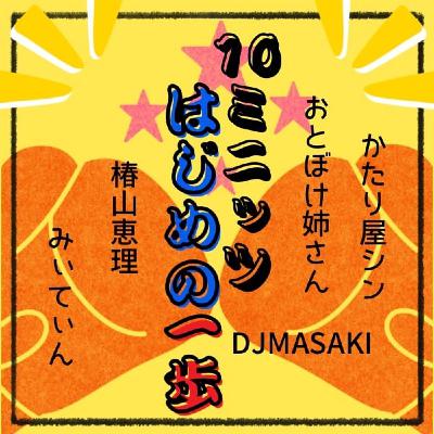 くすみカラーの車、多いよね👀#10ミニッツはじめの一歩 くすみカラーの車、多いよね👀#10ミニッツはじめの一歩
