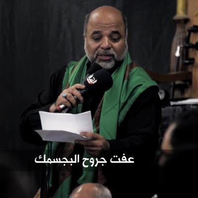 اجيت اليوم - السيد حسن الكربلائي - موكب بقية الله الأعظم - عج - اجيت اليوم - السيد حسن الكربلائي - موكب بقية الله الأعظم - عج -