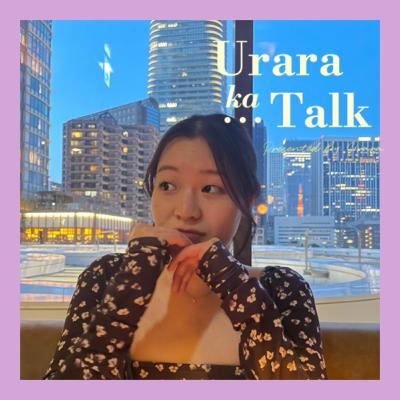 epi 26 : アイルランドでの仕事探しってどんな感じ?日本との違いは? epi 26 : アイルランドでの仕事探しってどんな感じ?日本との違いは?