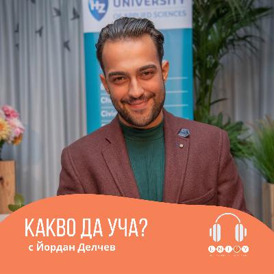 #14 КЛИМАТИЧНИТЕ ПРОМЕНИ И WATER MANAGMENT с Йордан Делчев #14 КЛИМАТИЧНИТЕ ПРОМЕНИ И WATER MANAGMENT с Йордан Делчев