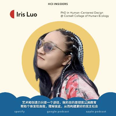S1EP9 | UX Journey: 见自己，见天地，见众生 (Feat. Iris Luo)