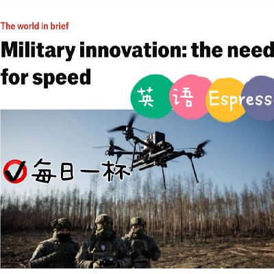 【318】军备竞赛，比的就是速度