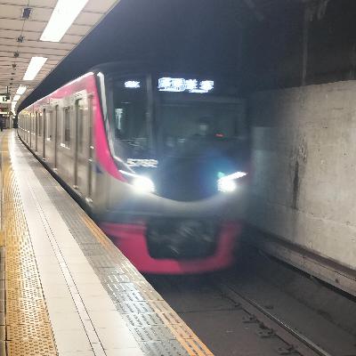 耳で楽しむ鉄道の旅 京王新線・京王線・井の頭線 新線新宿→初台→笹塚→明大前→吉祥寺 耳で楽しむ鉄道の旅 京王新線・京王線・井の頭線 新線新宿→初台→笹塚→明大前→吉祥寺