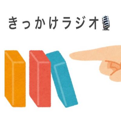 #5 手帳はバレットジャーナルを自分流で