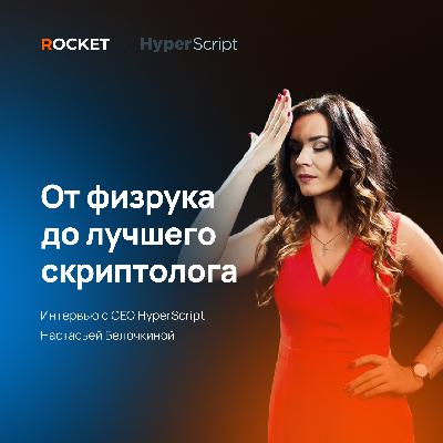 Мечта работать менеджером, скрипт за миллион рублей, отношение к деньгам. Настасья Белочкина Мечта работать менеджером, скрипт за миллион рублей, отношение к деньгам. Настасья Белочкина