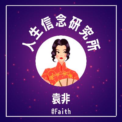 八大行業小姐們不會告訴妳的秘密：她們也沒怎麼見過好男人。（下）ft.CL