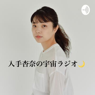 #003 whimのこと/ヨガすなわち至福/今日の一節「美しい、美しい坂本弘道/川上未映子」