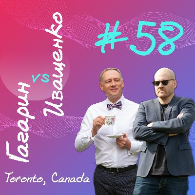 #58 – Пацаны вступили в философский дискурс, в попытке ответить на вопрос слушателей, где же этой самой демократии больше. #58 – Пацаны вступили в философский дискурс, в попытке ответить на вопрос слушателей, где же этой самой демократии больше.