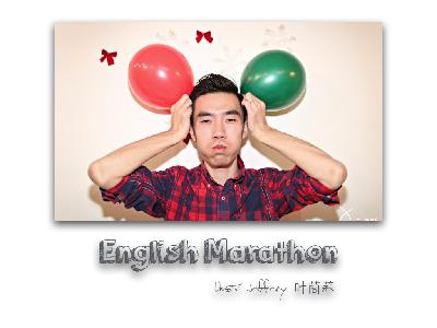 口语马拉松 123 - 给我一只手