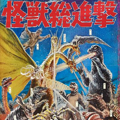 Destroy All Monsters
