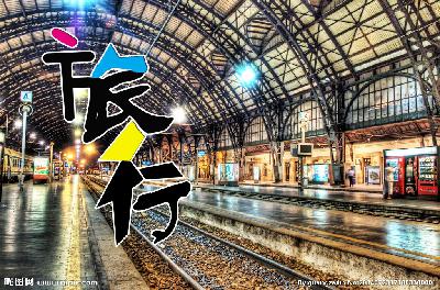 【爱在旅行】大溪地