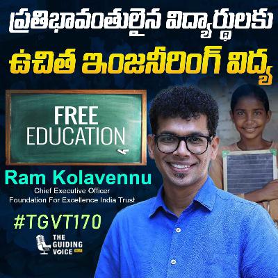 ప్రతిభావంతులైన విద్యార్థులకు ఉచిత ఇంజనీరింగ్ విద్య | Ram Kolavennu | #TGVT170 ప్రతిభావంతులైన విద్యార్థులకు ఉచిత ఇంజనీరింగ్ విద్య | Ram Kolavennu | #TGVT170
