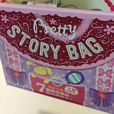 機長妹的故事：公主又來了